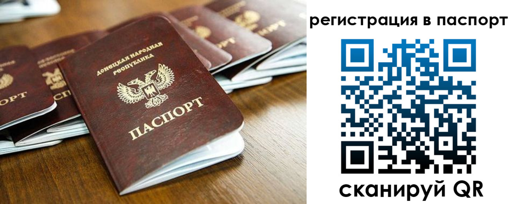 временная регистрация собственник в Лабытнанги